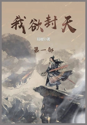 :  (Chinese Edition)
